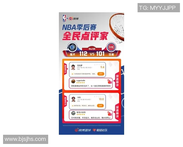 赛后评分结果揭晓球员交易操作成最大亮点引发球迷热议